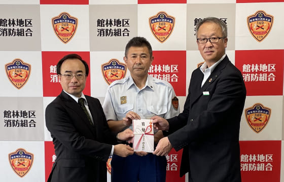 地元消防組合への訓練器具寄付贈呈式